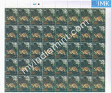 India 2009 MNH Rare Fauna of North East Set of 3v (Full Sheet) - buy online Indian stamps philately - myindiamint.com