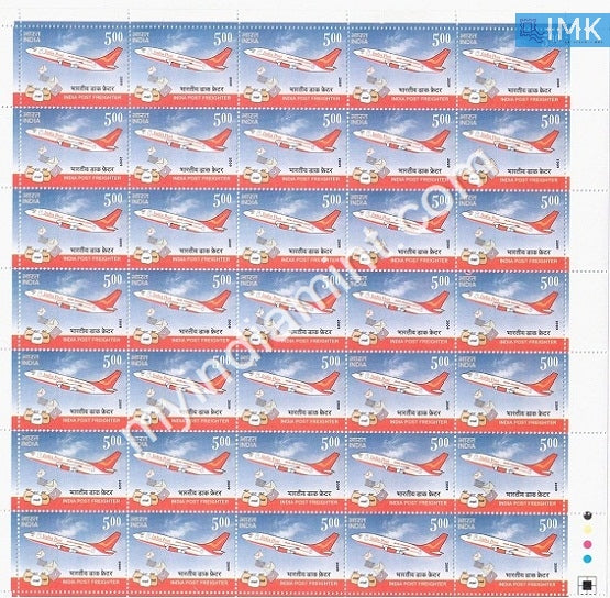 India 2009 MNH Indian Post Freighter (Full Sheet) - buy online Indian stamps philately - myindiamint.com