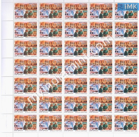 India 2009 MNH Apollo Hospitals (Full Sheet) - buy online Indian stamps philately - myindiamint.com