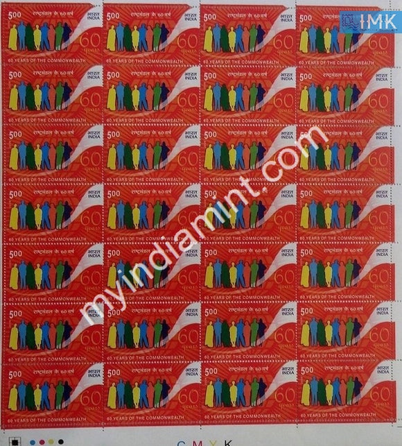 India 2009 MNH 60 Years of Commonwealth (Full Sheet) - buy online Indian stamps philately - myindiamint.com