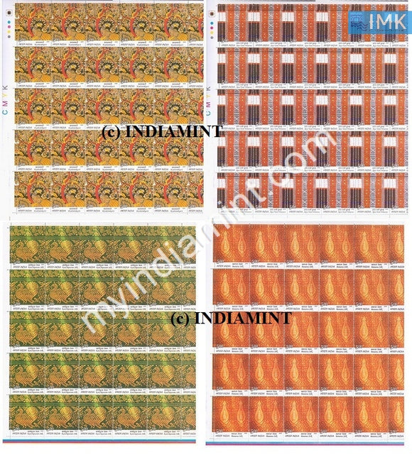 India 2009 MNH Traditional Indian Textiles Set of 4v (Full Sheet) - buy online Indian stamps philately - myindiamint.com