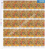 India 2009 MNH Traditional Indian Textiles Set of 4v (Full Sheet) - buy online Indian stamps philately - myindiamint.com