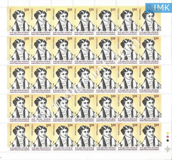 India 2009 MNH Henry Louis Vivian Derozio (Full Sheet) - buy online Indian stamps philately - myindiamint.com