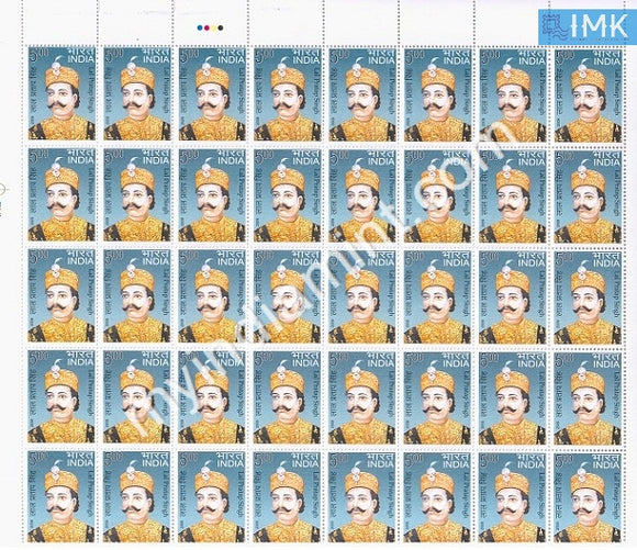 India 2009 MNH Lal Pratap Singh (Full Sheet) - buy online Indian stamps philately - myindiamint.com