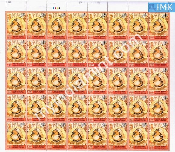 India 2009 MNH Maharaja Surajmal (Full Sheet) - buy online Indian stamps philately - myindiamint.com