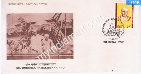 India 2000 MNH Dr. Burgula Ramakrishna Rao (FDC) - buy online Indian stamps philately - myindiamint.com