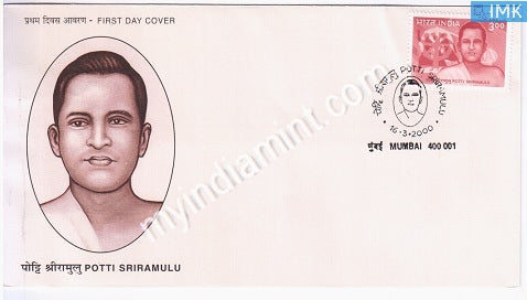 India 2000 MNH Potti Sriramulu (FDC) - buy online Indian stamps philately - myindiamint.com