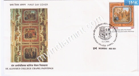 India 2001 MNH Painting In St. Aloysius Chapel (FDC) - buy online Indian stamps philately - myindiamint.com