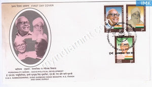 India 2001 MNH Socio Political Personalities Series Set of 3v (FDC) - buy online Indian stamps philately - myindiamint.com