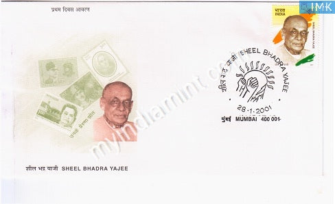 India 2001 MNH Sheel Bhadra Yajee (FDC) - buy online Indian stamps philately - myindiamint.com