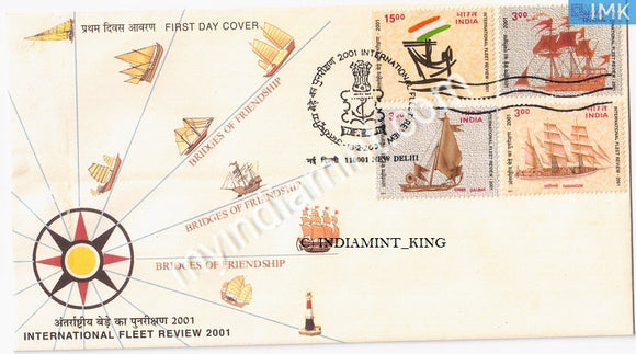 India 2001 MNH President's Fleet Review Set of 4v (FDC) - buy online Indian stamps philately - myindiamint.com