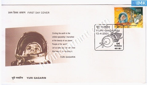 India 2001 MNH Man's First Space Flight Yuri Gagrin (FDC) - buy online Indian stamps philately - myindiamint.com