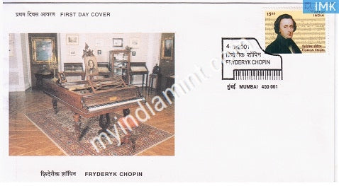 India 2001 MNH Fryderyk Chopin (FDC) - buy online Indian stamps philately - myindiamint.com