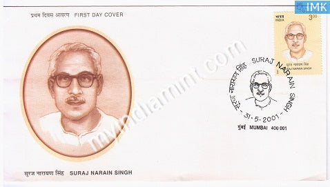 India 2001 MNH Suraj Narain Singh (FDC) - buy online Indian stamps philately - myindiamint.com