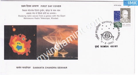 India 2001 MNH Samanta Chandra Sekhar (FDC) - buy online Indian stamps philately - myindiamint.com