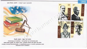 India 2001 MNH Spirit of Nationalism Series Set of 4v (FDC) - buy online Indian stamps philately - myindiamint.com