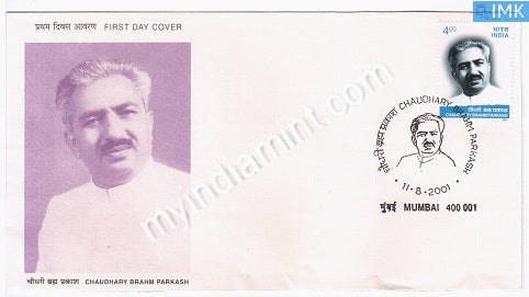 India 2001 MNH Chaudhary Brahm Prakash (FDC) - buy online Indian stamps philately - myindiamint.com