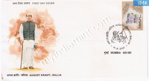 India 2001 MNH August Kranti (FDC) - buy online Indian stamps philately - myindiamint.com