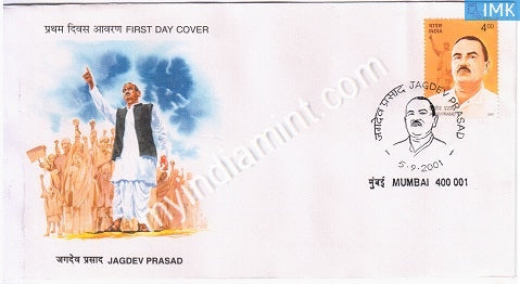 India 2001 MNH Jagdev Prasad (FDC) - buy online Indian stamps philately - myindiamint.com