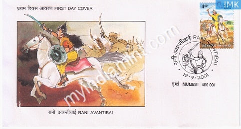 India 2001 MNH Rani Avantibai (FDC) - buy online Indian stamps philately - myindiamint.com