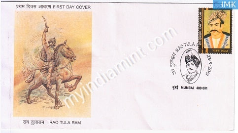 India 2001 MNH Rao Tula Ram (FDC) - buy online Indian stamps philately - myindiamint.com
