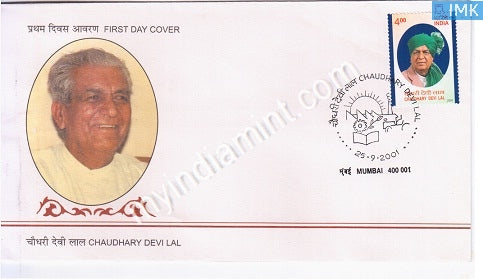 India 2001 MNH Chaudhary Devi Lal (FDC) - buy online Indian stamps philately - myindiamint.com