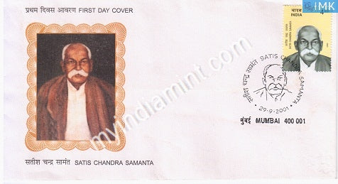 India 2001 MNH Satis Chandra Samanta (FDC) - buy online Indian stamps philately - myindiamint.com