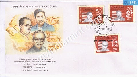 India 2001 MNH Personality Series Poetry Set of 3v (FDC) - buy online Indian stamps philately - myindiamint.com