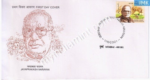 India 2001 MNH Jayaprakash Narayan (FDC) - buy online Indian stamps philately - myindiamint.com