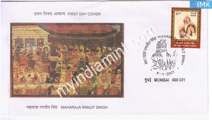 India 2001 MNH Maharaj Ranjit Singh (FDC) - buy online Indian stamps philately - myindiamint.com