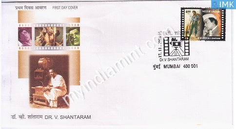 India 2001 MNH Dr. V. Shantaram (FDC) - buy online Indian stamps philately - myindiamint.com