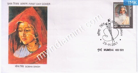 India 2001 MNH Sobha Singh (FDC) - buy online Indian stamps philately - myindiamint.com