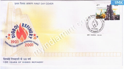 India 2001 MNH 100 Years of Digboi Refinery (FDC) - buy online Indian stamps philately - myindiamint.com