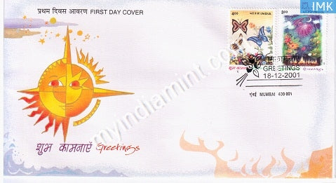 India 2001 MNH Greetings Set of 2v (FDC) - buy online Indian stamps philately - myindiamint.com