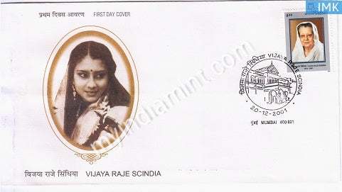 India 2001 MNH Vijaya Raje Scindia (FDC) - buy online Indian stamps philately - myindiamint.com