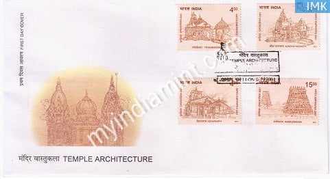 India 2001 MNH Temple Architecture Set of 4v (FDC) - buy online Indian stamps philately - myindiamint.com