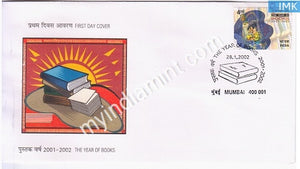India 2002 MNH Year of Books (FDC) - buy online Indian stamps philately - myindiamint.com