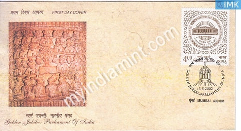 India 2002 MNH Golden Jubilee of Indian Parliament (FDC) - buy online Indian stamps philately - myindiamint.com