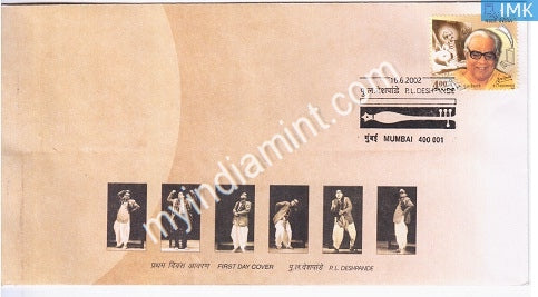 India 2002 MNH P. L. Deshpande (FDC) - buy online Indian stamps philately - myindiamint.com