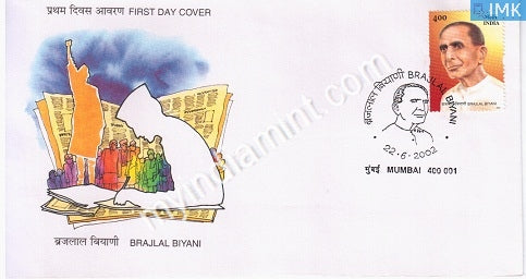 India 2002 MNH Brajlal Biyani (FDC) - buy online Indian stamps philately - myindiamint.com