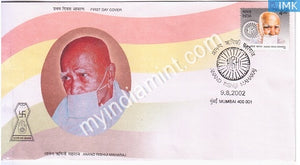 India 2002 MNH Anand Rishiji Maharaj (FDC) - buy online Indian stamps philately - myindiamint.com