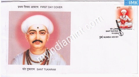 India 2002 MNH Sant Tukaram (FDC) - buy online Indian stamps philately - myindiamint.com