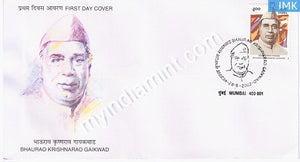 India 2002 MNH Bhaurao Krishnarao Gaikwad (FDC) - buy online Indian stamps philately - myindiamint.com