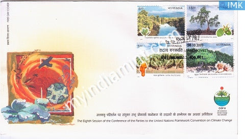 India 2002 MNH Mangroves Set of 4v (FDC) - buy online Indian stamps philately - myindiamint.com