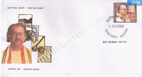 India 2002 MNH Santidev Ghose (FDC) - buy online Indian stamps philately - myindiamint.com