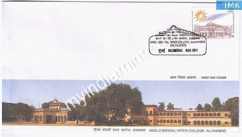 India 2002 MNH Anglo Bengali Inter College Allahabad (FDC) - buy online Indian stamps philately - myindiamint.com