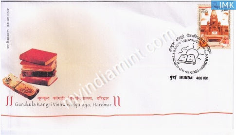 India 2002 MNH Gurukula Kangri Viswavidyalaya (FDC) - buy online Indian stamps philately - myindiamint.com