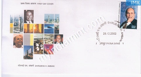 India 2002 MNH Dirubhai Ambani (FDC) - buy online Indian stamps philately - myindiamint.com