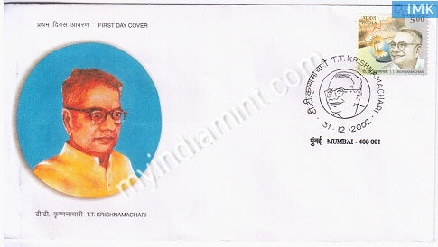 India 2002 MNH TTK Tiruvellore Thattai Krishnamachari (FDC) - buy online Indian stamps philately - myindiamint.com