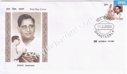 India 2003 MNH Ghantasala Venkateshwara Rao (FDC) - buy online Indian stamps philately - myindiamint.com
